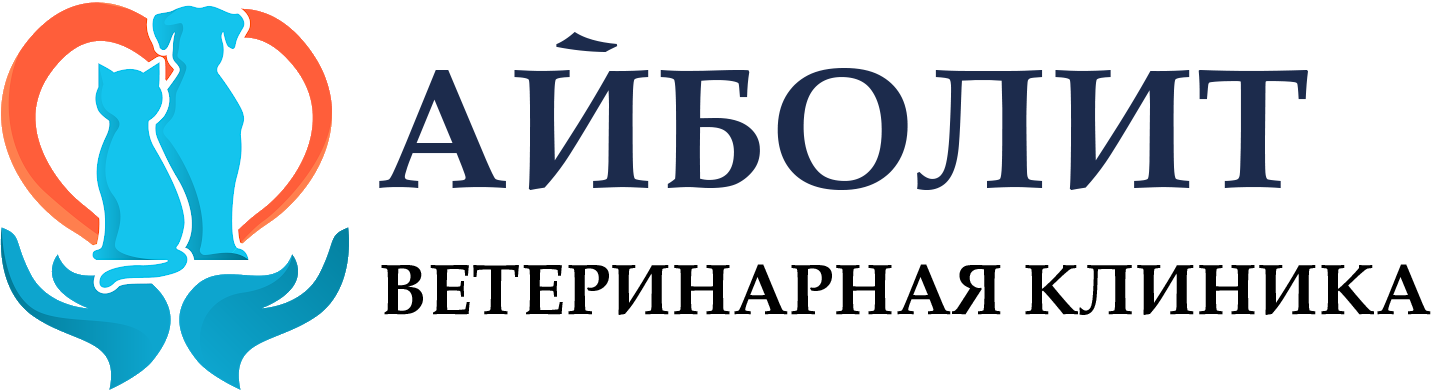 Ветеринарная клиника в Луганске